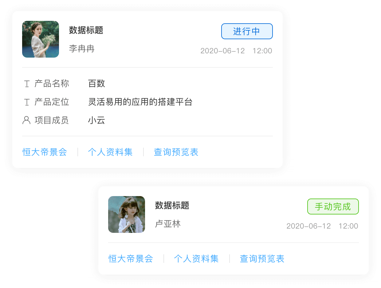 卡片